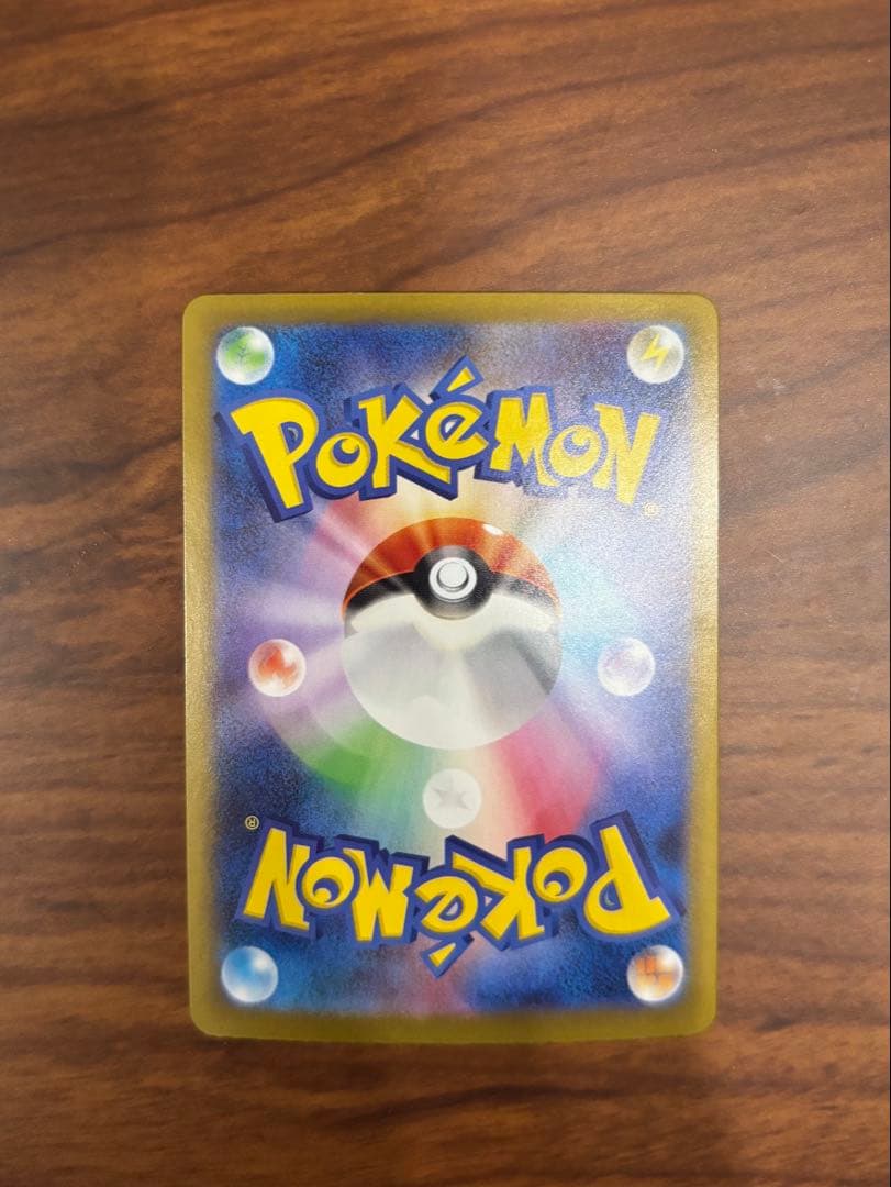 ゼ*ー様 メガリザードンXex SAR 110/80 ポケモンカード