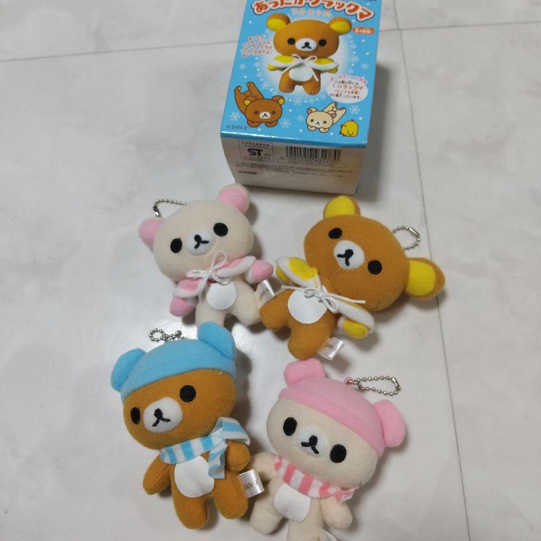 新品　あったかリラックマ　コリラックマ