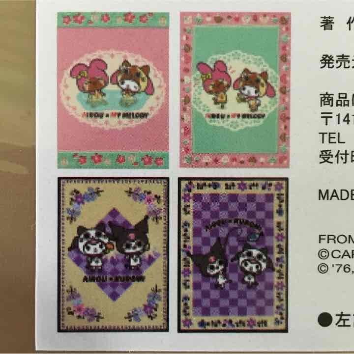 売れ切れ
