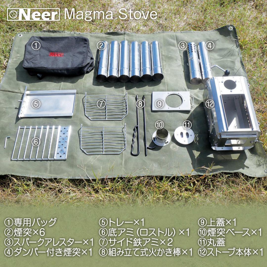 Neer マグマストーブ ブラック 薪ストーブ 収納バッグ付 焚き火台