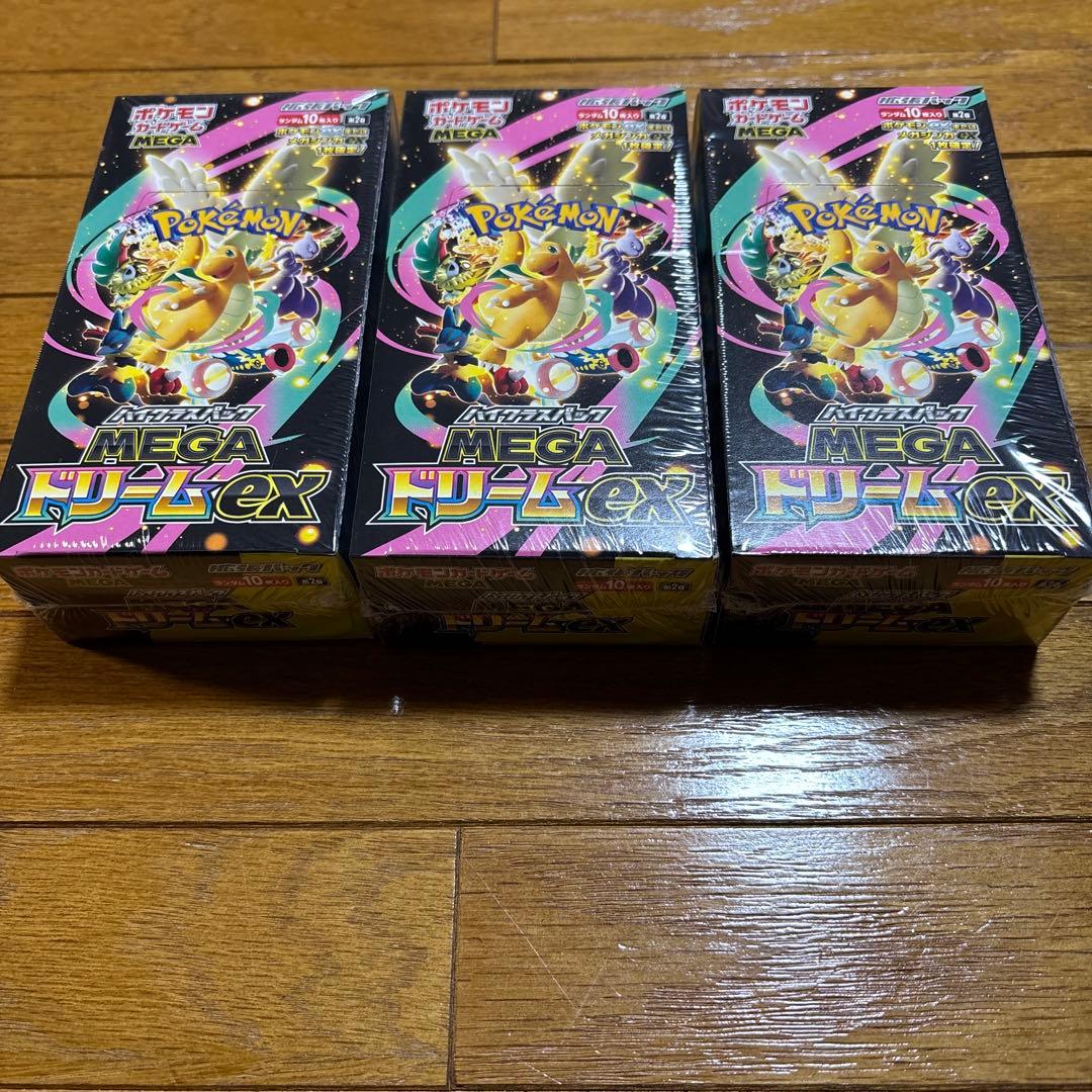 ポケモンカード　メガドリームex 3BOX シュリンク付き