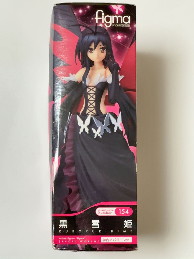 黒雪姫 学内アバターver.