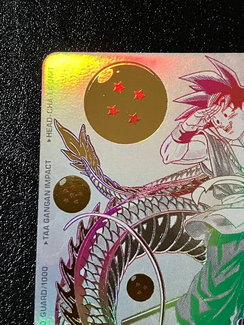 スーパードラゴンボールヒーローズ　bm11-asec 孫悟空　パラレル