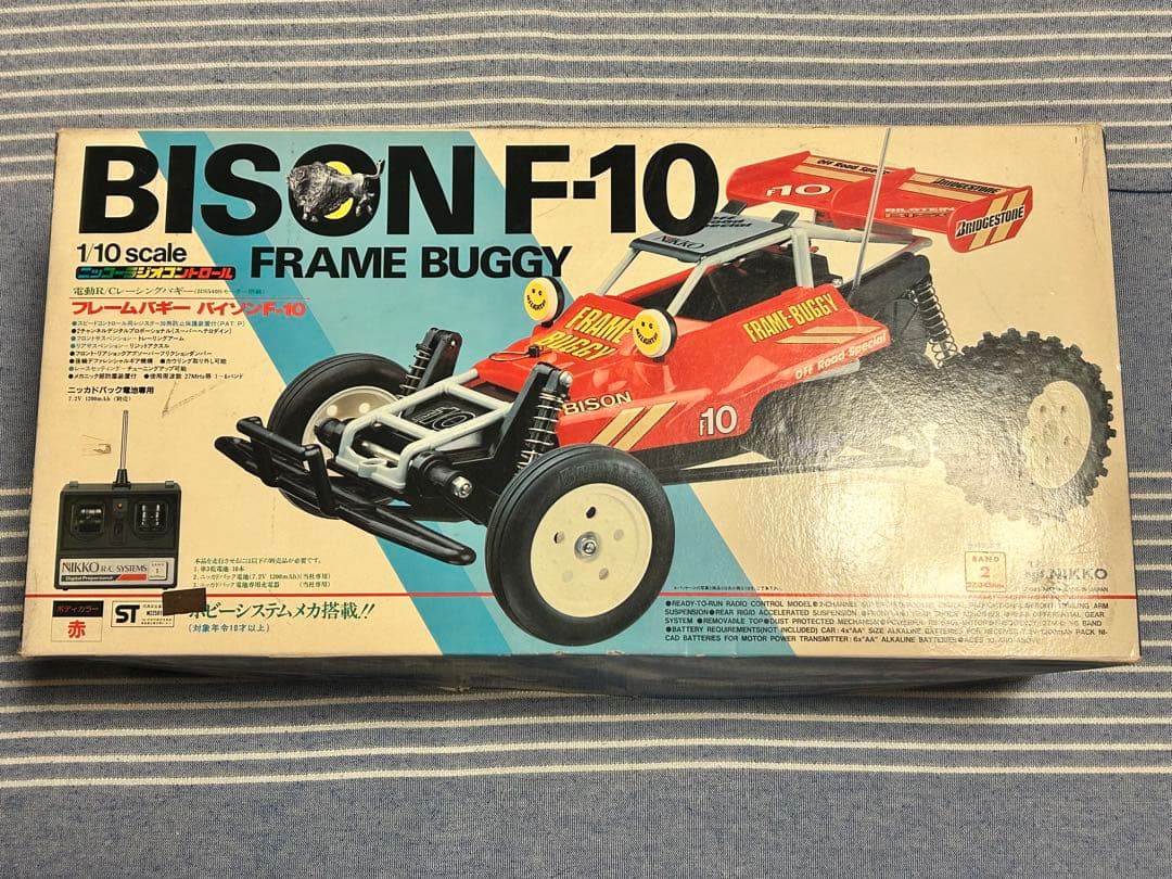 BISON F-10 フレームバギー NIKKO