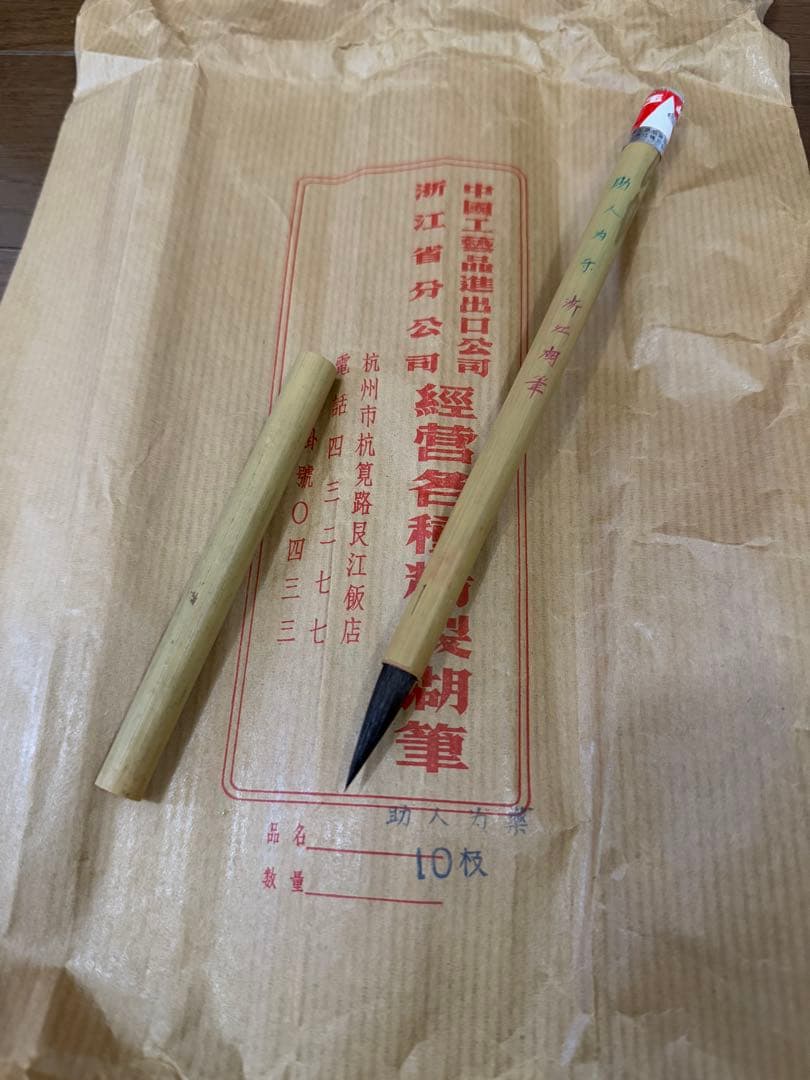 筆 400本セット