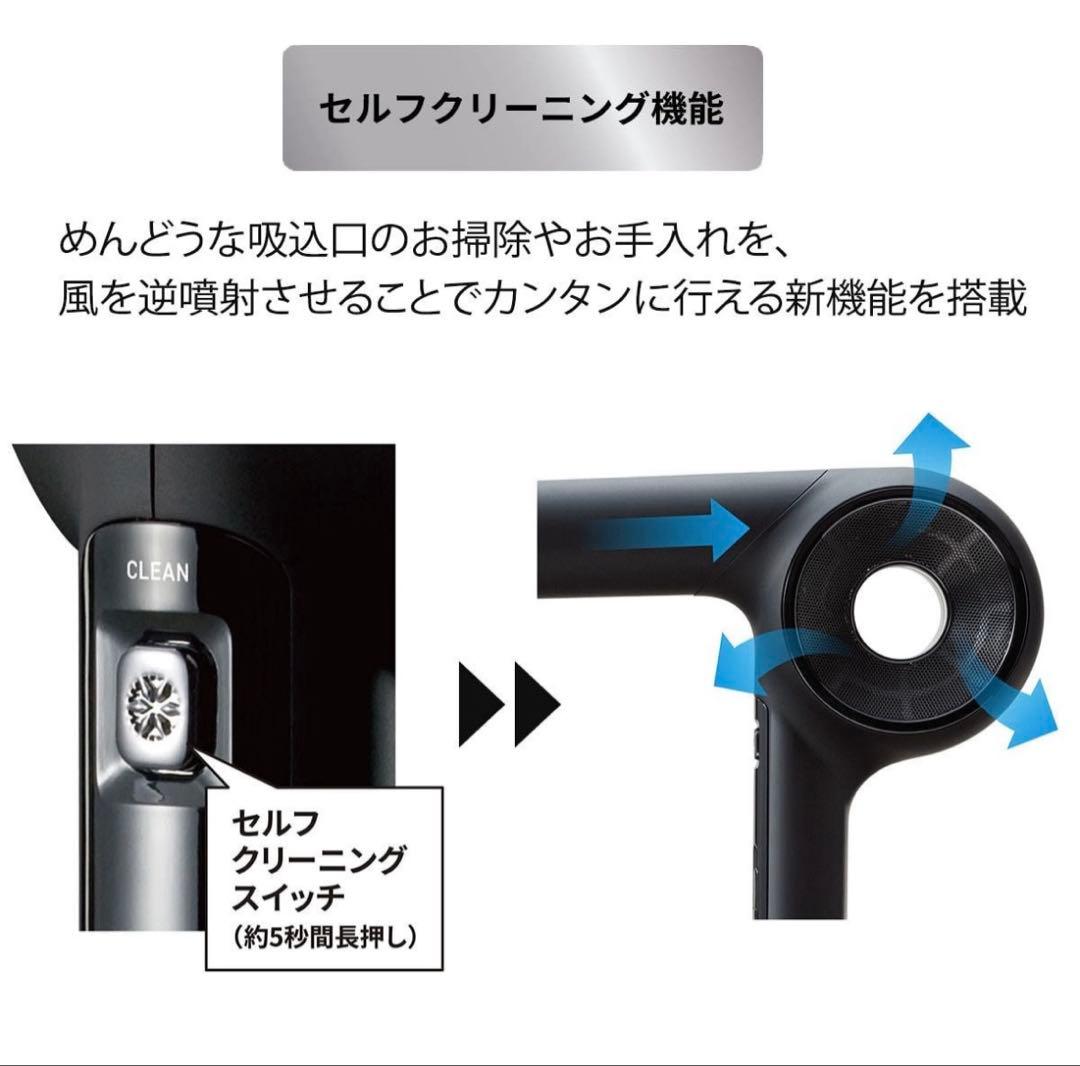 マグネットヘアプロ ドライヤーゼロ ブラックHCD-G05B