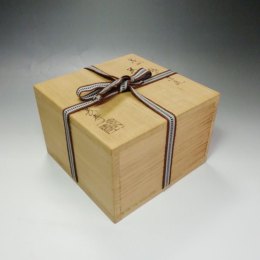 Ｓ５７４　茶碗　『義山　銀箔清流』『水崎長寿作』　共箱　抹茶碗　茶道具