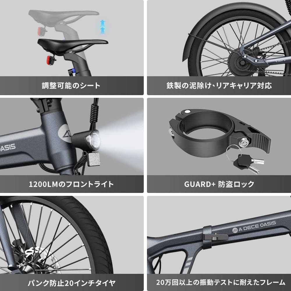 令和時代　ADO Air 20 電動アシスト自転車 グレー (日本仕様)