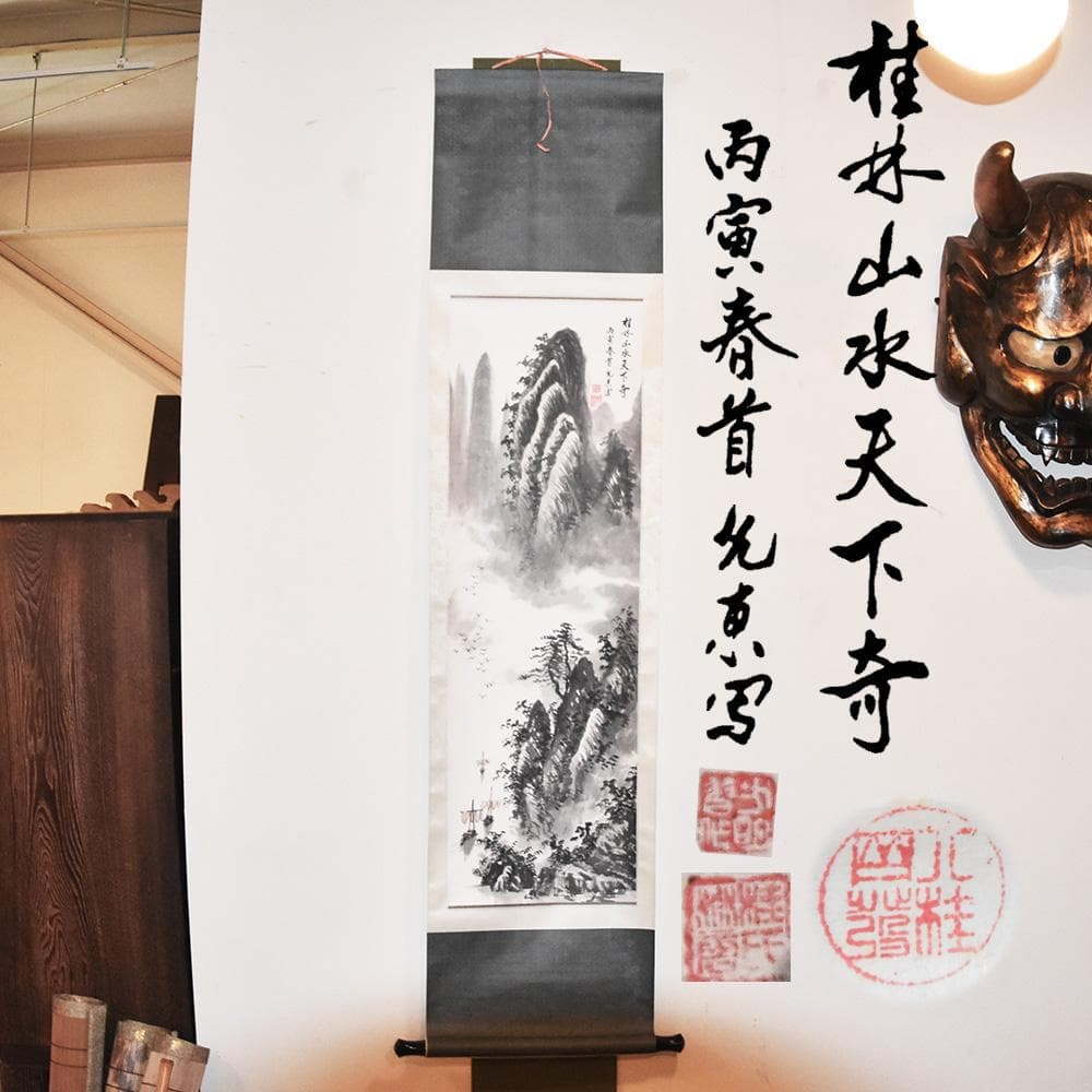中国美術 桂林山水天下奇 丙寅春首 唐東写 山水画 水墨画 1986年 掛け軸