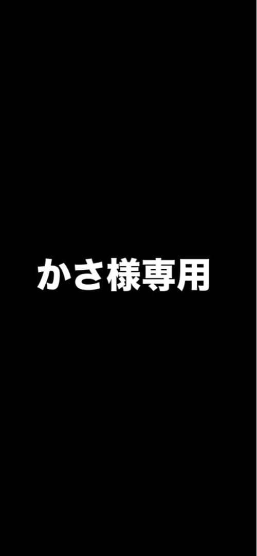 かさ aespa ジゼル 直筆サイン入りフリスビー