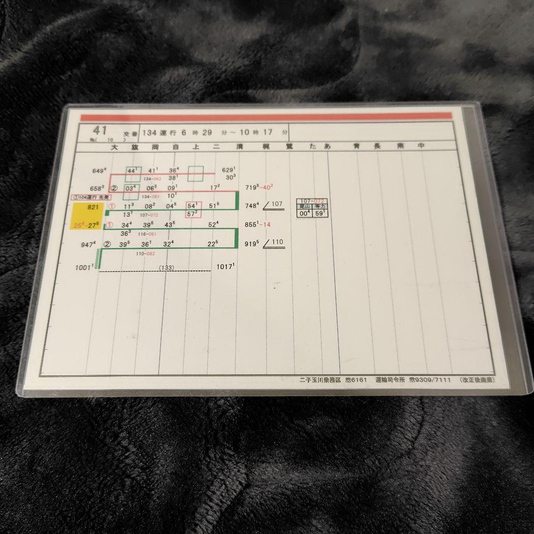 専用出品