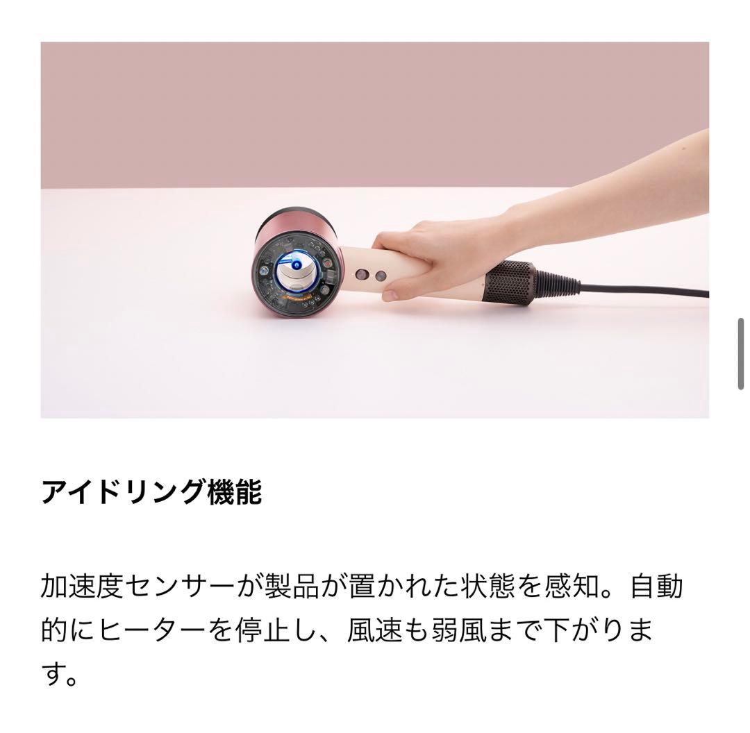 ヘアドライヤー Dyson Supersonic Neural Shine HD16VLP