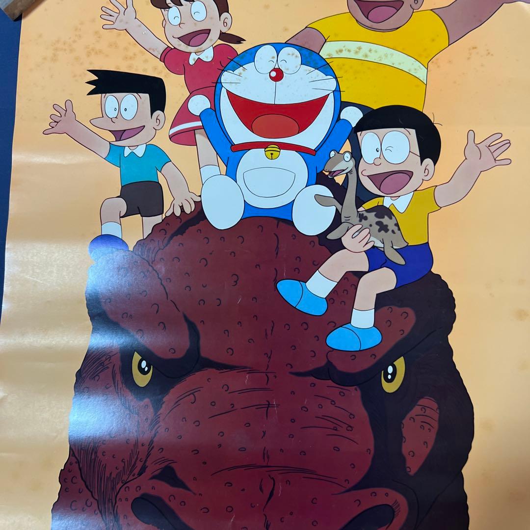 ドラえもん　B2ポスター　希少　藤子不二雄　映画　小学館　コロムビア　当時物