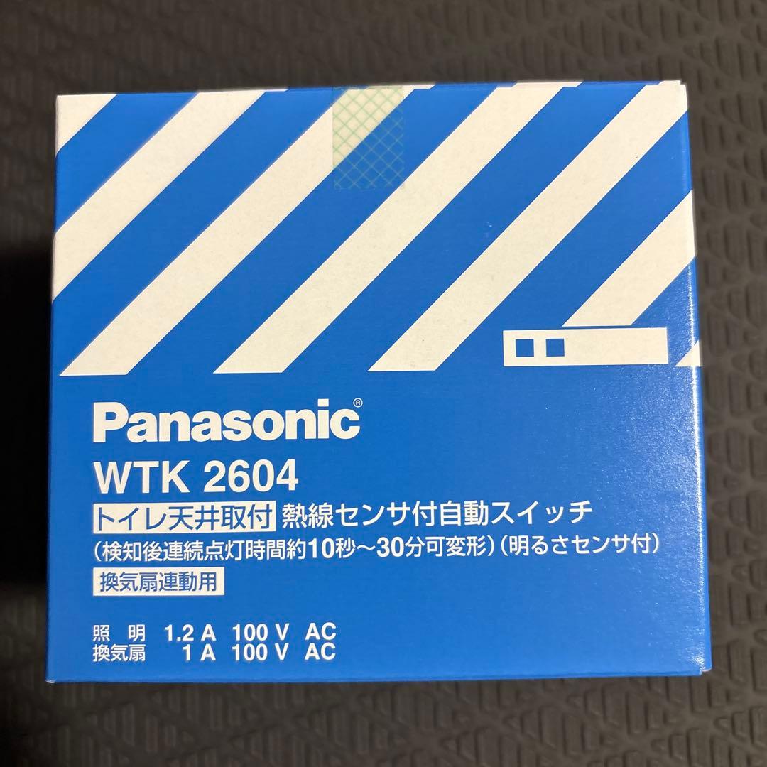 新品未使用❗️パナソニックWTK2604 トイレ天井取付人感センサー　9個セット