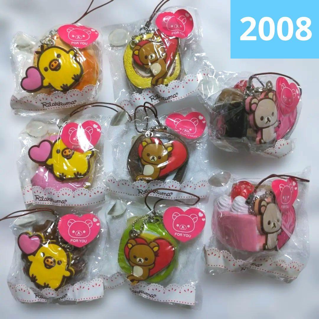 希少激レア　Rilakkuma リラックマカフェスイーツ　8点セット　スクイーズ