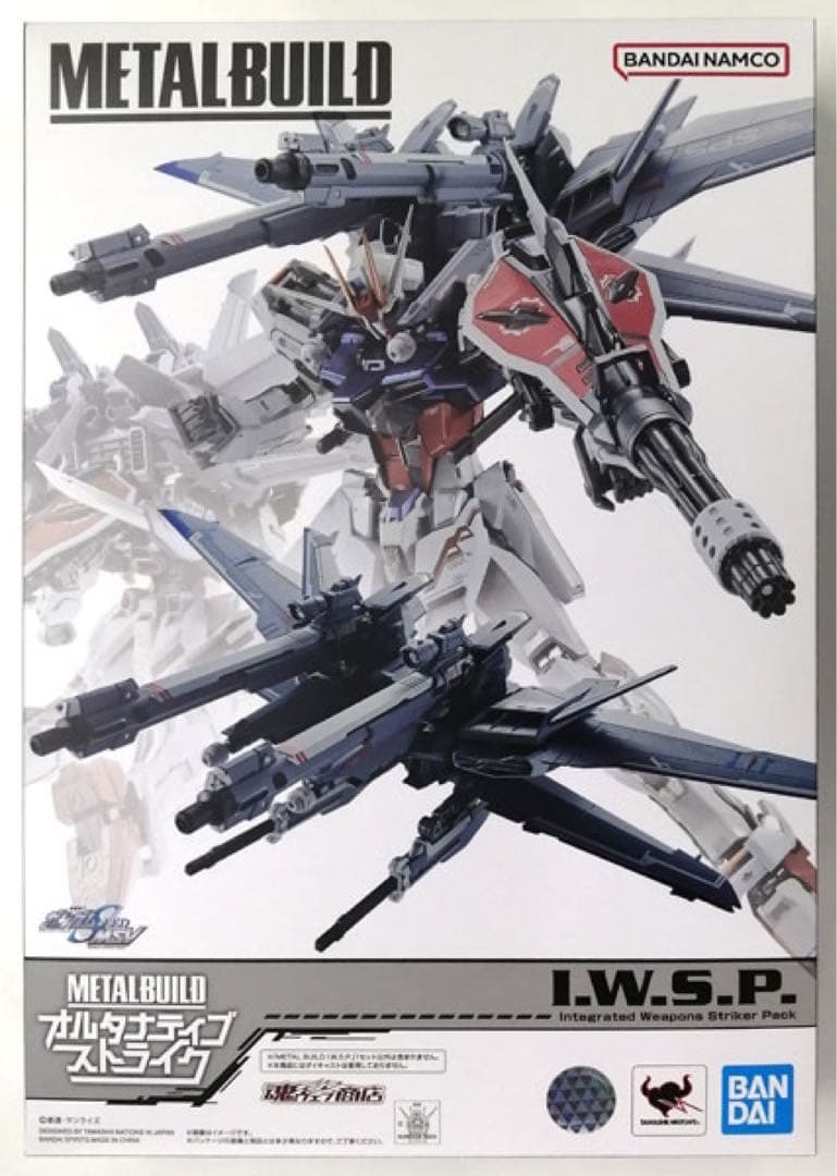 【未開封】メタルビルド ストライクガンダム・エール・ソード・ランチャー・IWSP