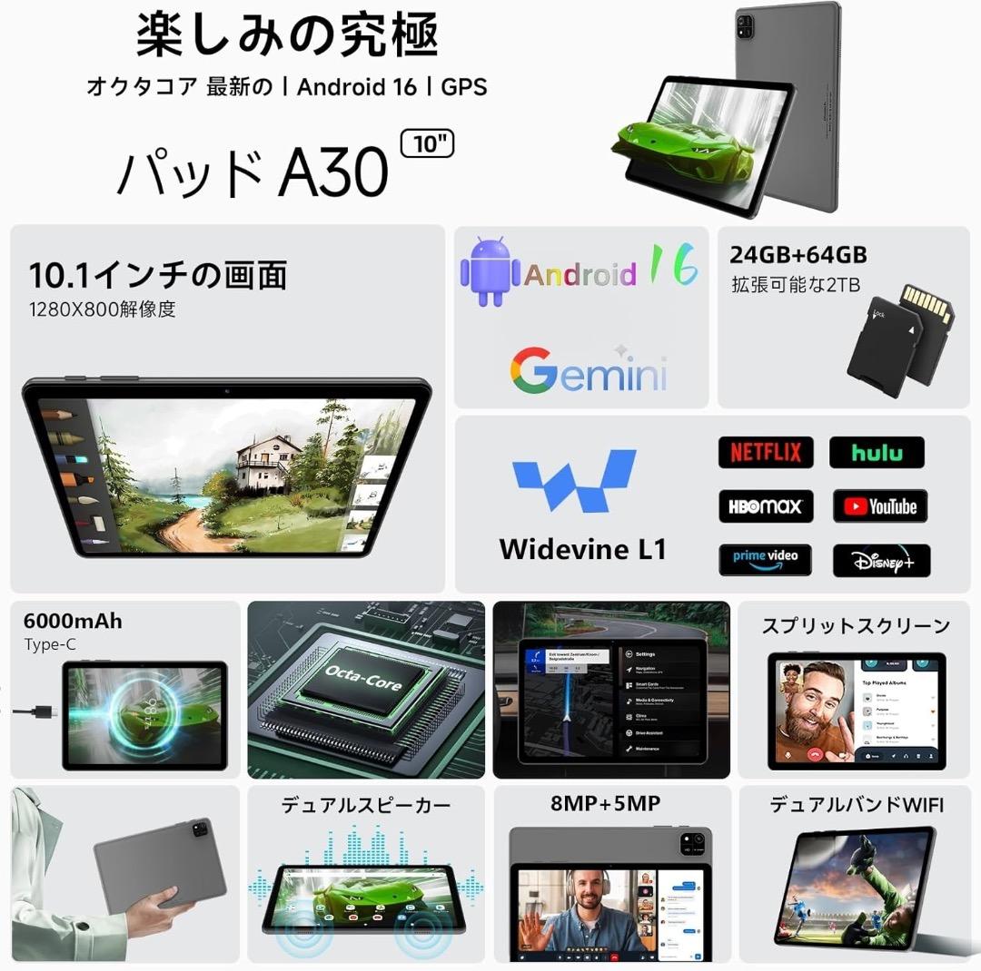 ✨ラスト1点✨android16 タブレット 10.1インチ Wi-Fiモデル