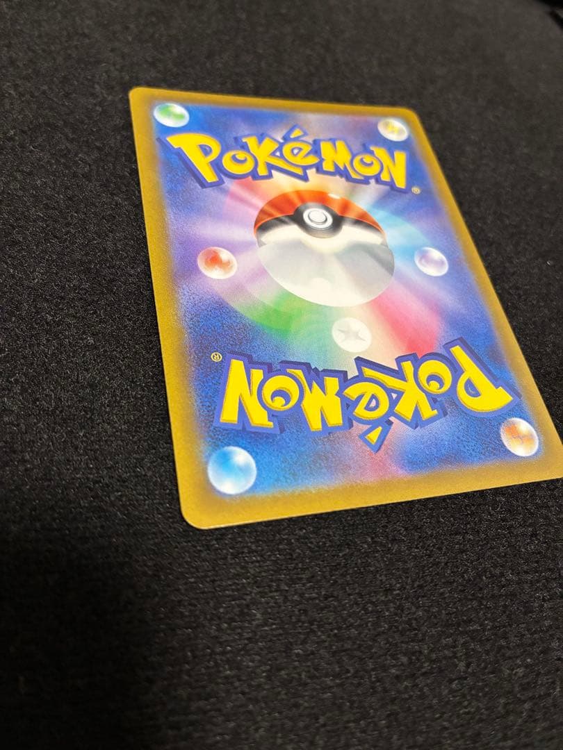 ポケモンカード VSTAR UR 4枚セット