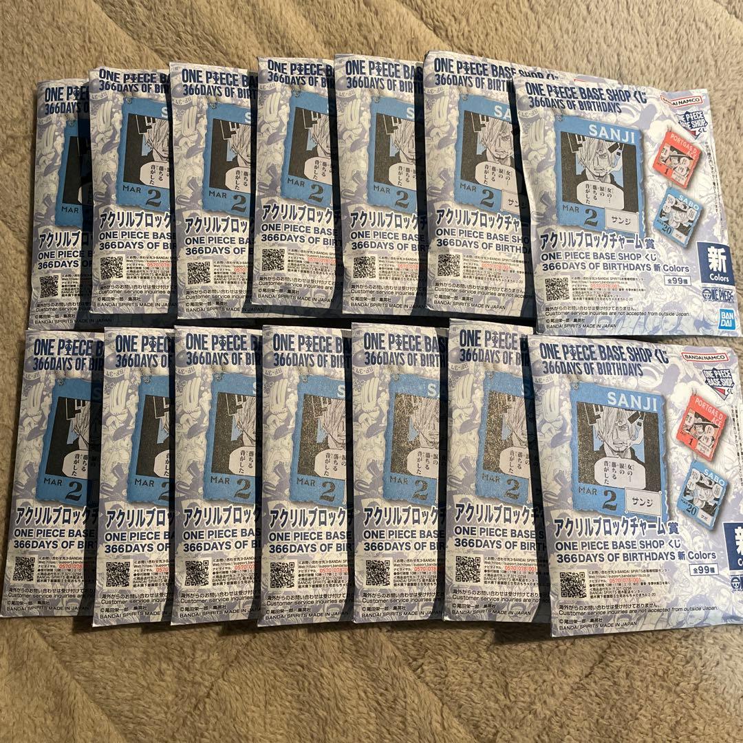 ワンピースベースショップ アクリルブロックチャーム 新 未開封 14個セット