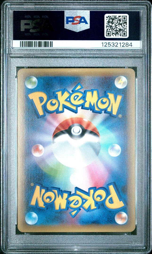ビクティニ　1ED cp5 psa10 幻・伝説ドリームキラコレクション