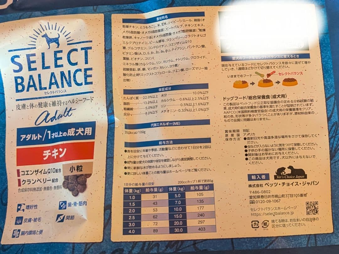 みかん