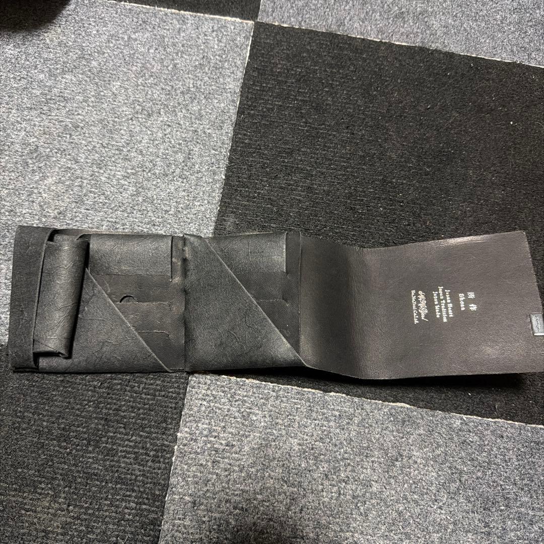 所作 財布