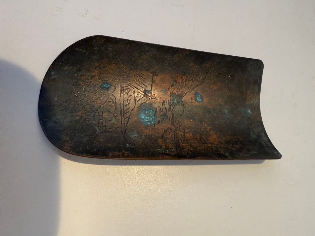 菊地政光「真形釜」共箱 高さ 約19cm 鉄瓶 茶釜 茶道具 釜師 山水地紋