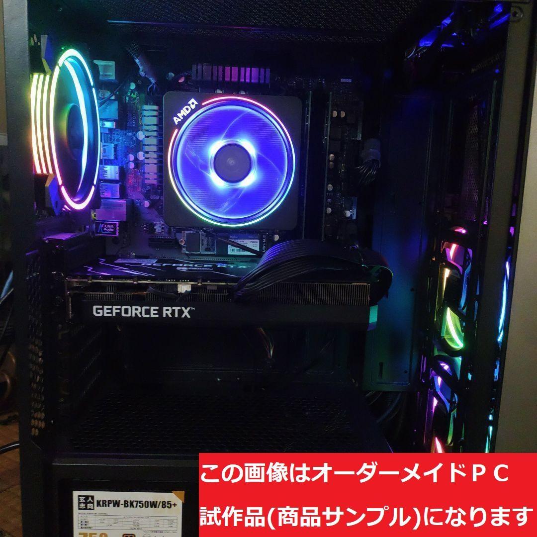 説明文必読　オーダーメイドＰＣ販売　５２