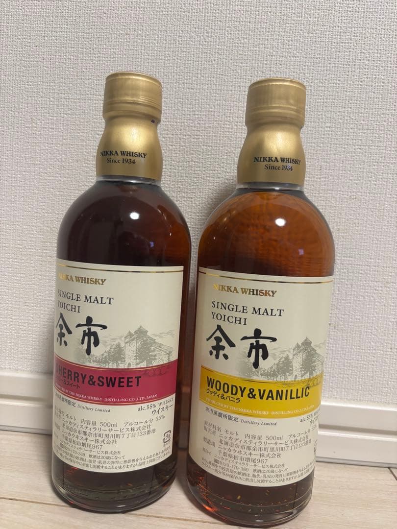 余市蒸留所限定　ウッディ＆バニラ シェリー＆スイート 2本セット