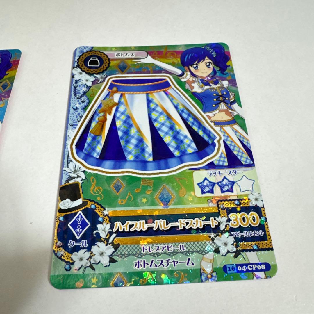 アイカツカードスクールドレス ハイブルーパレードコーデ霧矢あおい