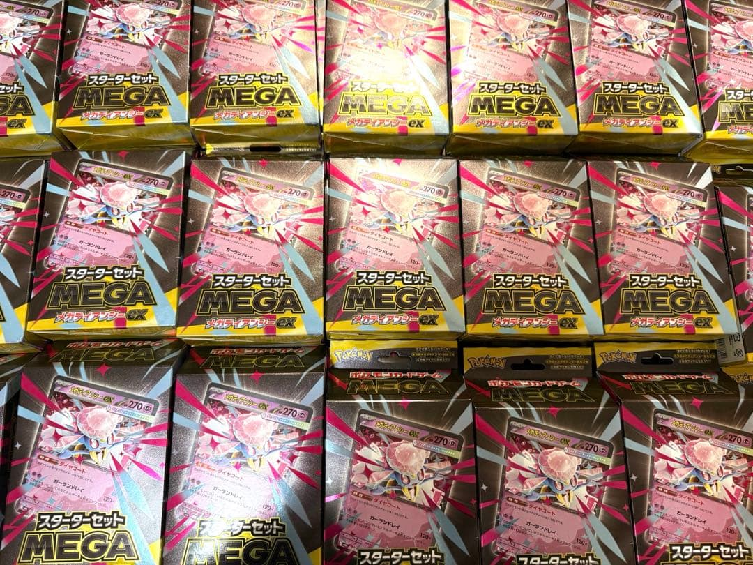 ポケモンカードゲーム メガディアンシーexスターターセット新品13箱セット