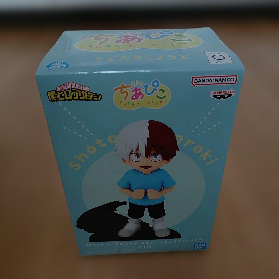m*u様 僕のヒーローアカデミア 　ちあぴこ３種セット