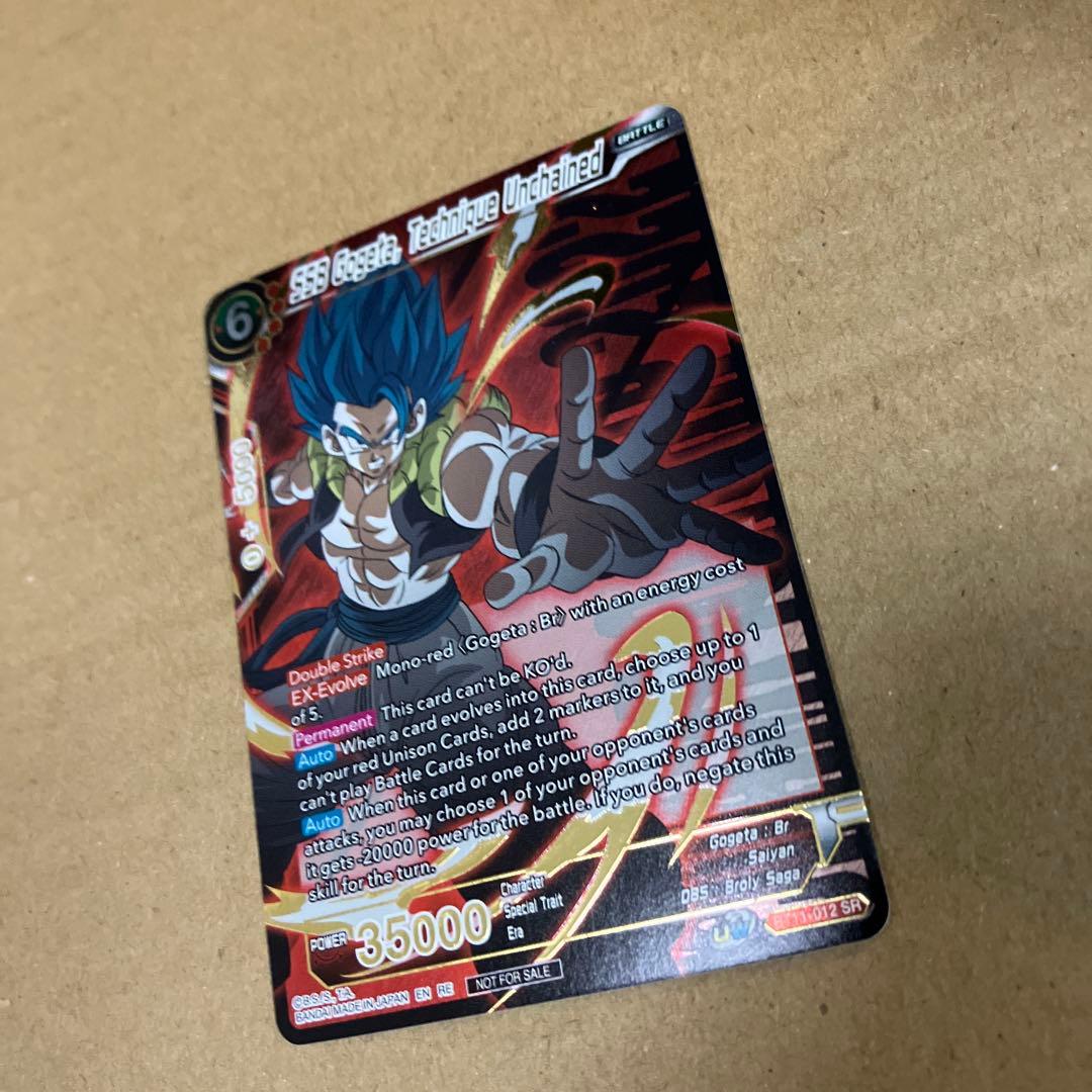 ドラゴンボール超 カードゲーム 英語版 BT11 ゴジータ プロモ 箔押し