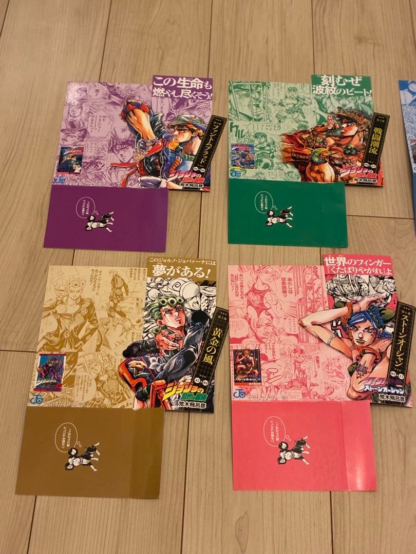 ジョジョの奇妙な冒険 ジョジョ コミック POP フルコンプ8枚 非売品 美品