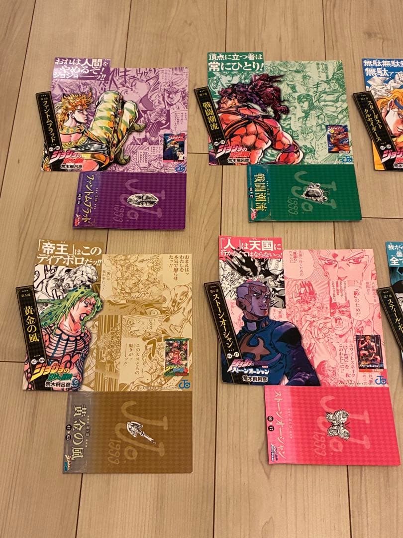 ジョジョの奇妙な冒険 ジョジョ コミック POP フルコンプ8枚 非売品 美品