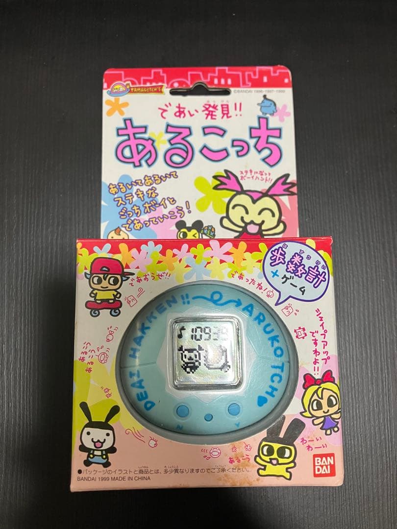 エルフ・モール