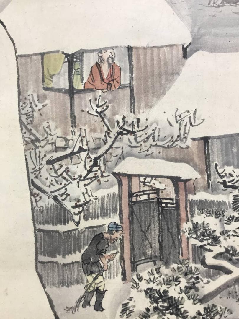 【模写】春木南溟/雪中田家図/山水図/雪景山水図/掛軸/名家伝来/AD-364