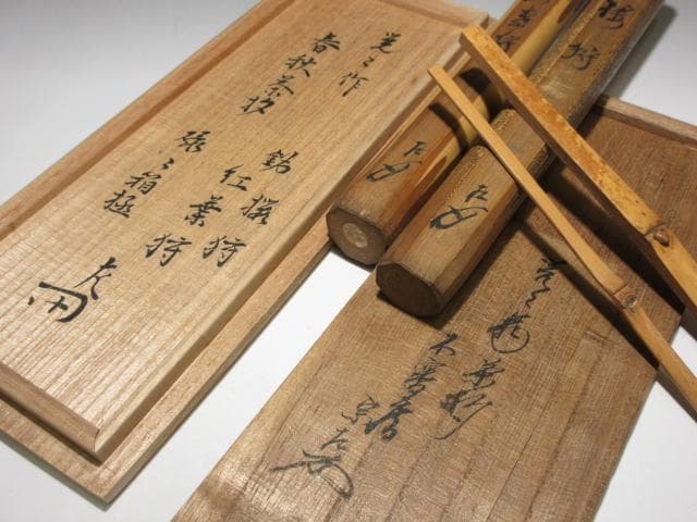 表千家六代 覚々斎 茶杓／表千家十一代 碌々斎・表千家十二代 惺斎 書付／三重箱