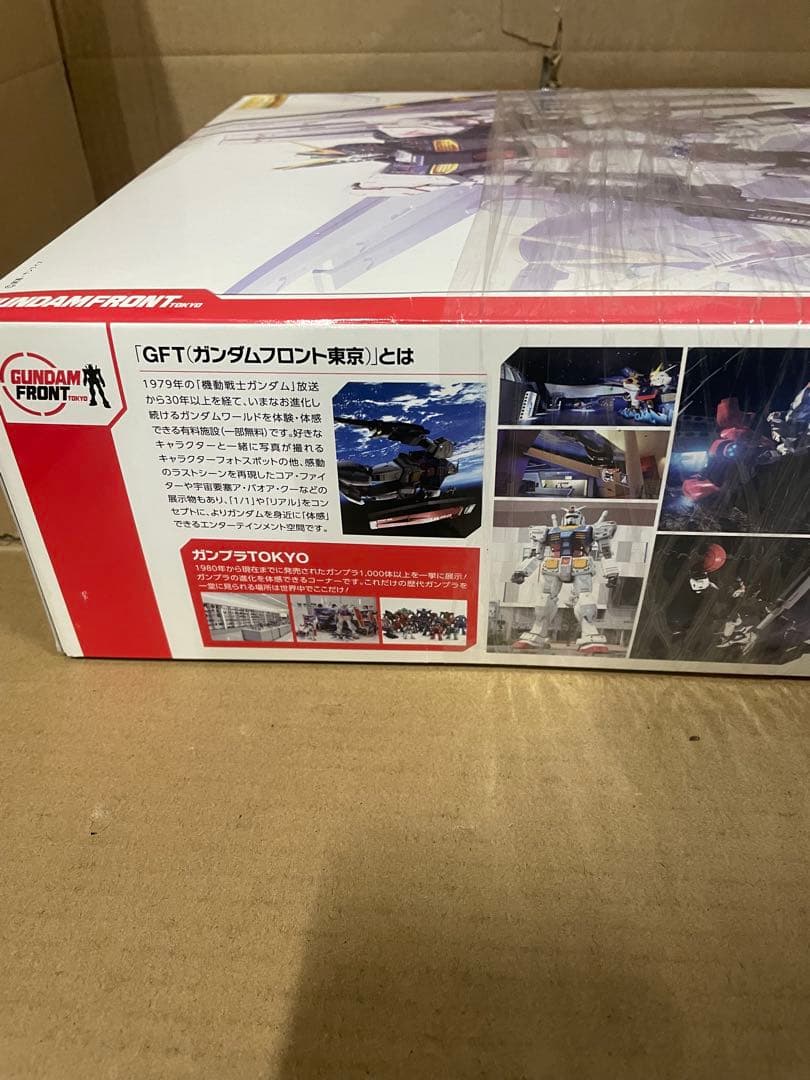 ガンダムフロント東京 限定 MG 1/100 ν ニューガンダム Ver.GFT