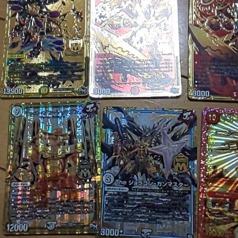 デェマカード