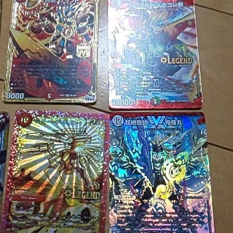 デェマカード