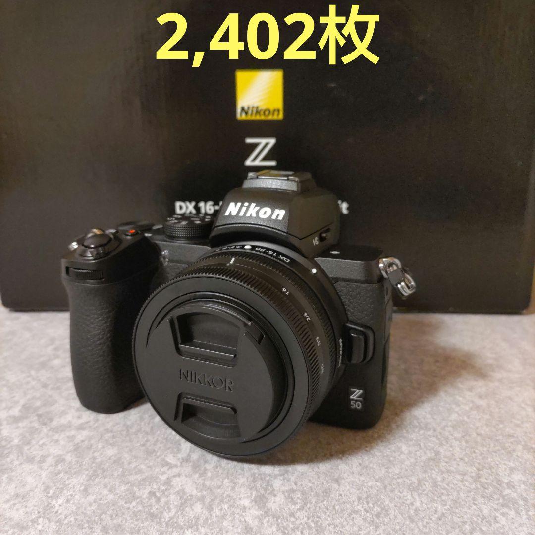 ニコン Z50 16-50レンズ