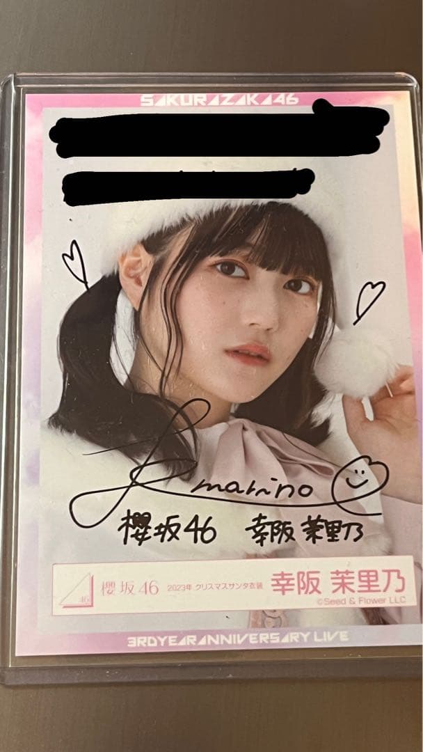 幸阪茉里乃　直筆　生写真　2023年　クリスマスサンタ衣装　　ヨリ　櫻坂46