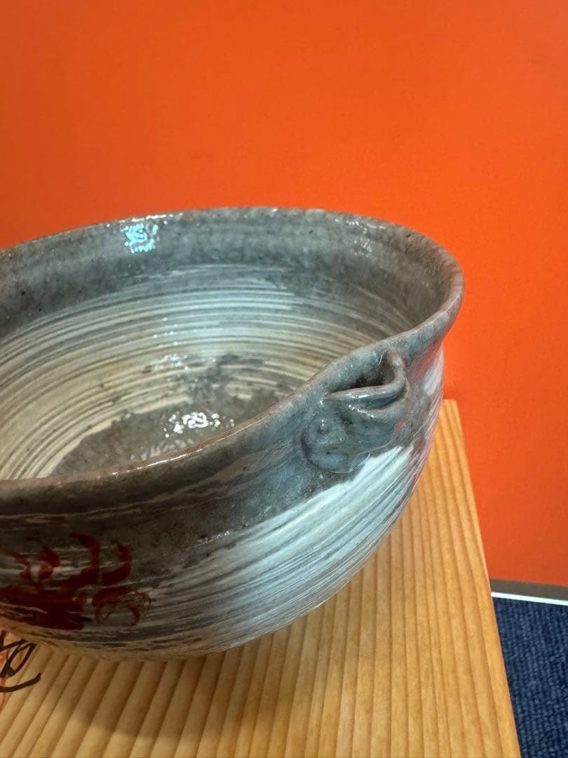 1873  茶道具 浅見与し三作　蟹　茶碗　未使用