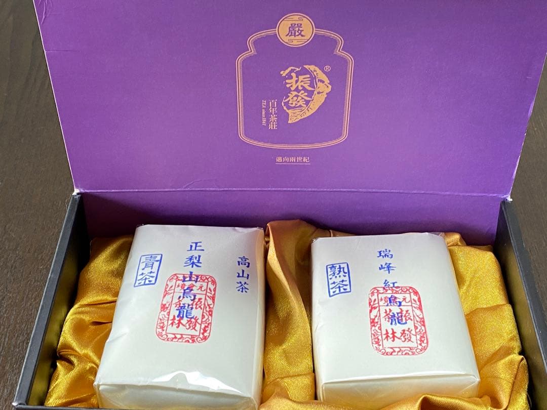 台湾茶　梨山茶150g　紅烏龍茶150ｇ 百年茶荘振発