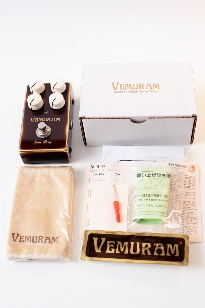 VEMURAM Jan Ray　美品