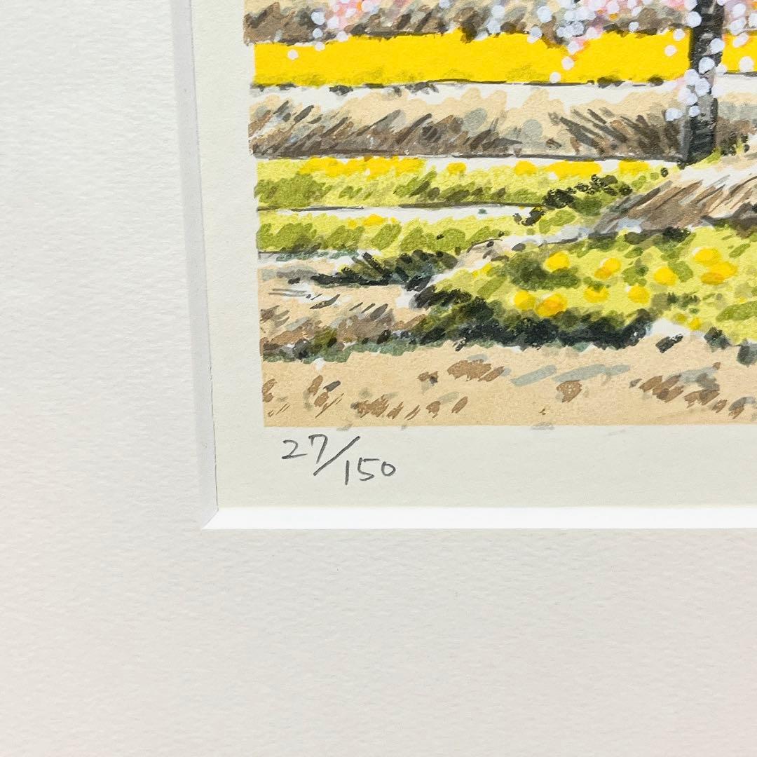 真作 橋本広喜 シルクスクリーン 「石部桜」 直筆サイン
