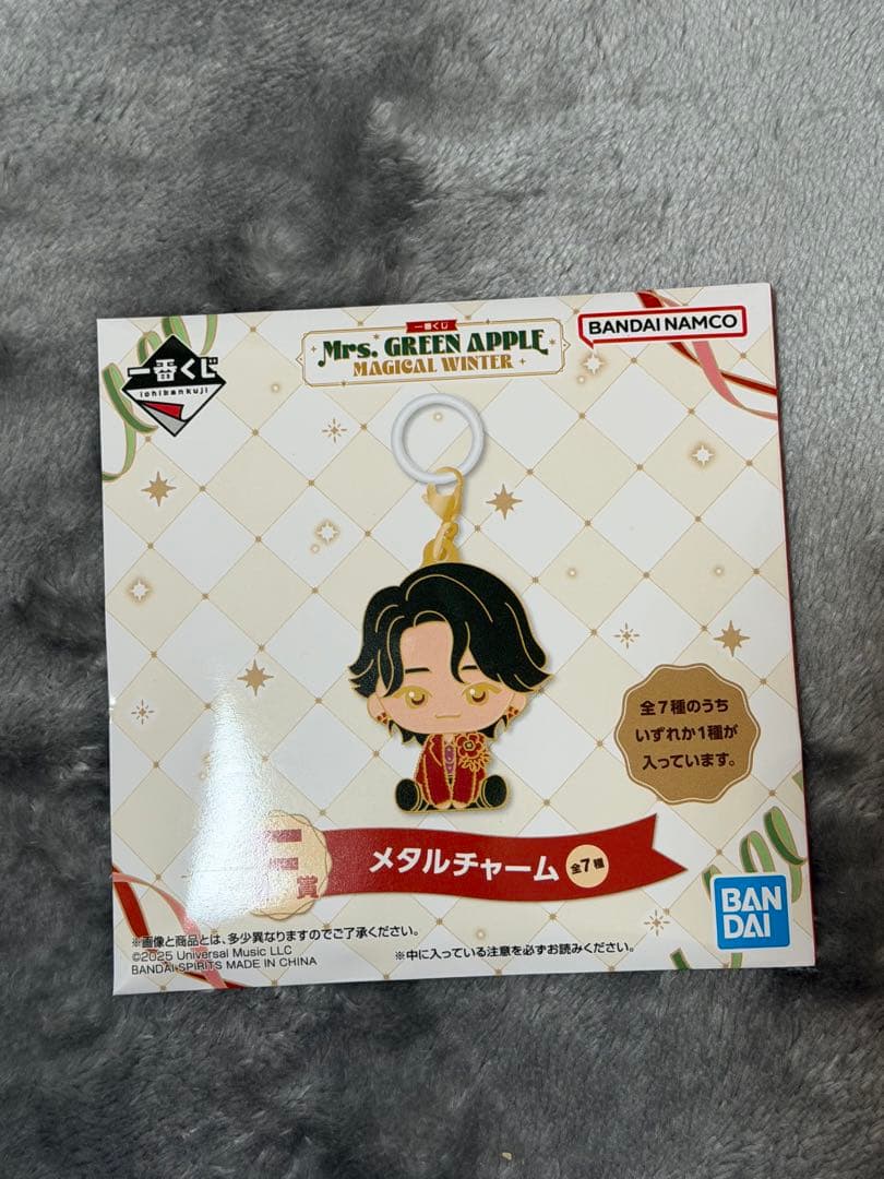 ★新品・未開封★ ミセスグリーンアップル 一番くじ MrsGreenApple