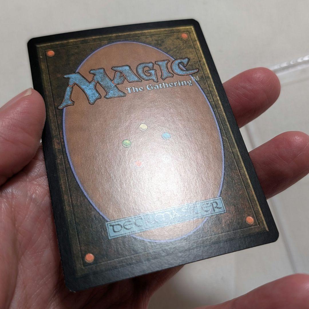 mtg 雨雲の迷路　初版　日本語foil