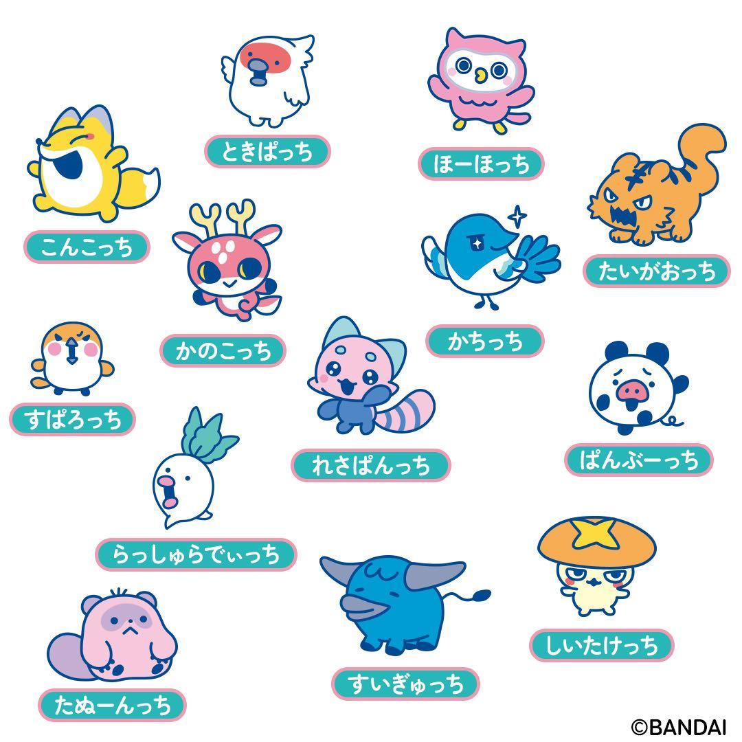 【新品未開封品】たまごっちパラダイス ジェイドフォレスト